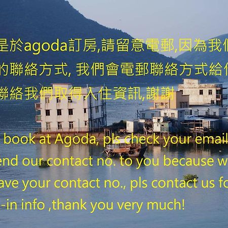 Tai O Inn, By The Sea Гонконг Екстер'єр фото